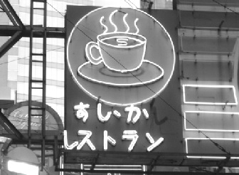Marketing Kommunikation